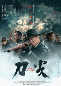 亚洲二区在线播放